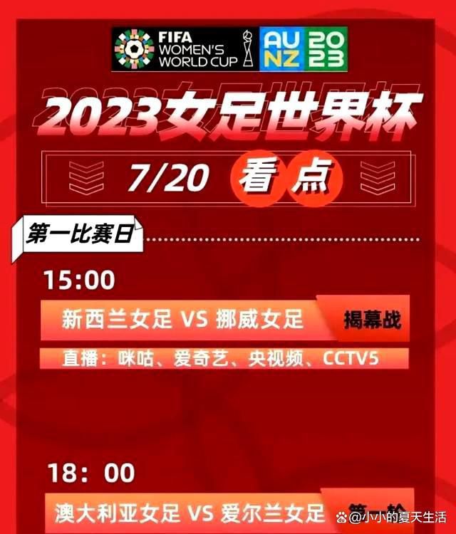 在这一年里，切尔西不仅在引援上花费大量资金，还解雇了波特和其团队大部分工作人员，这导致俱乐部损失数千万镑用于赔偿。